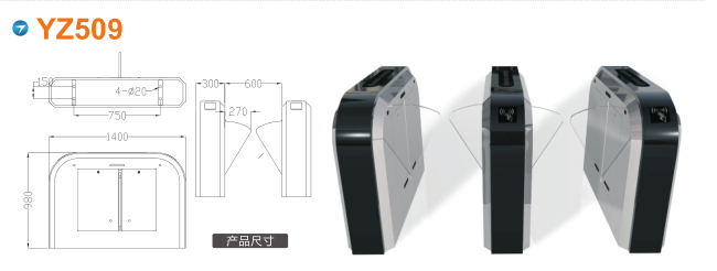 滨州滨城区翼闸四号