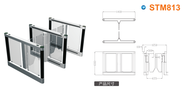 滨州滨城区速通门STM813