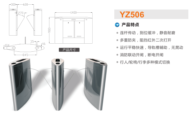 滨州滨城区翼闸二号