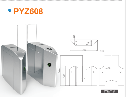 滨州滨城区平移闸PYZ608