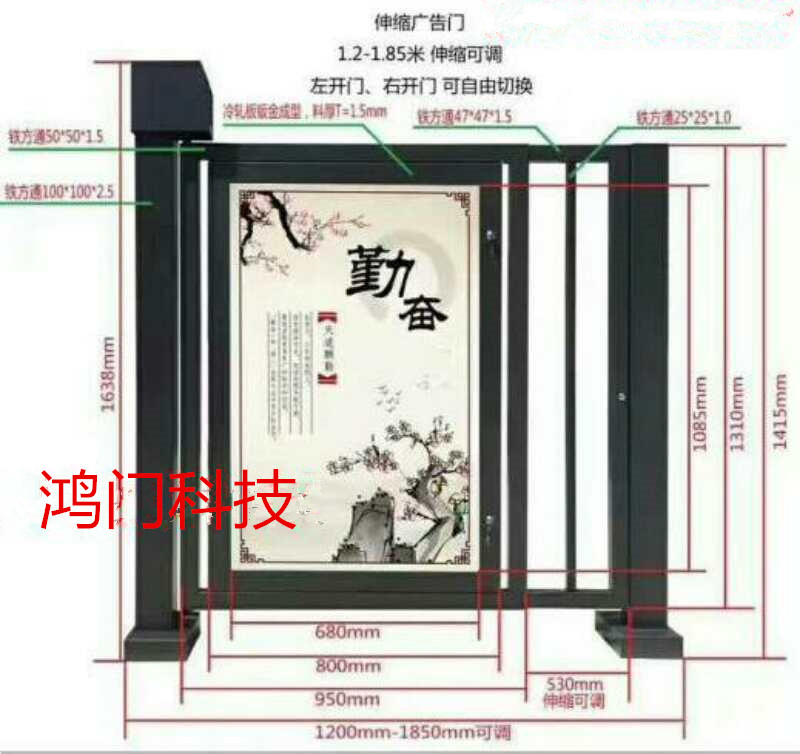 滨州滨城区广告门